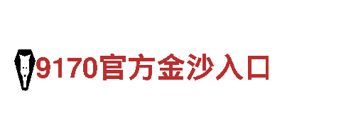 为什么亚博国家不封-专业观光旅游企业